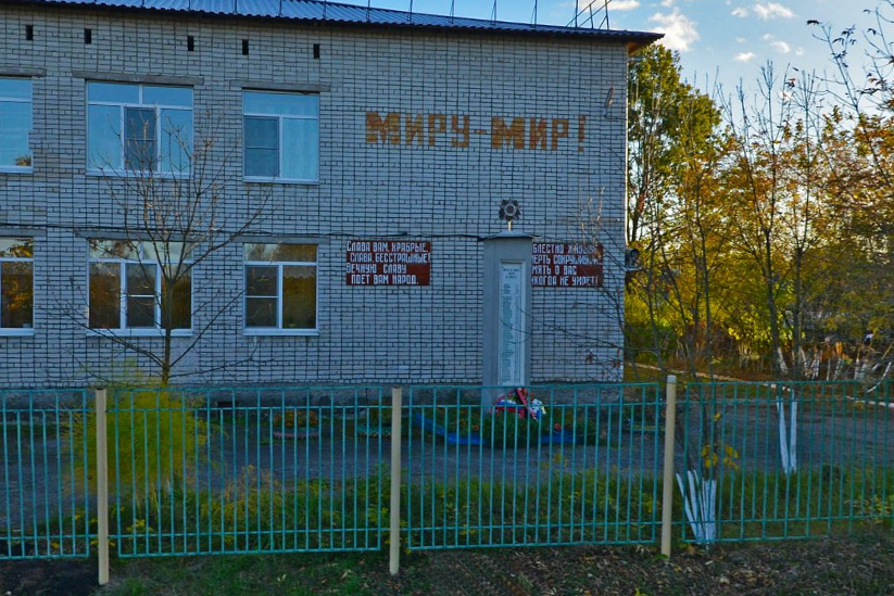 Фотографии.